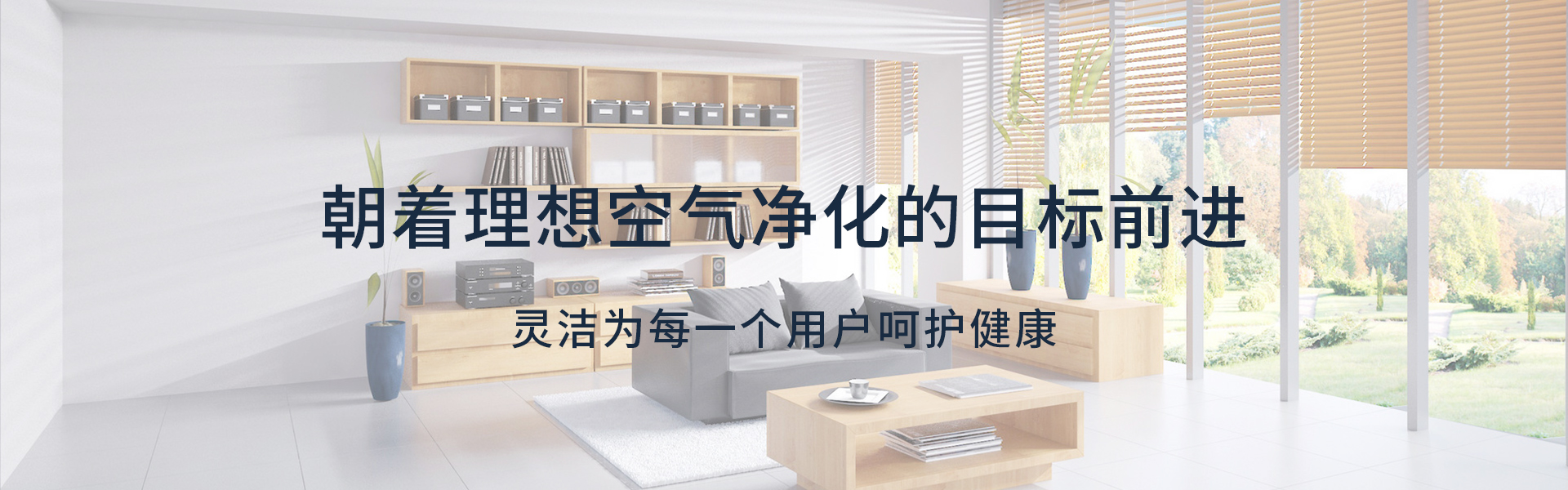 風（fēng）淋室