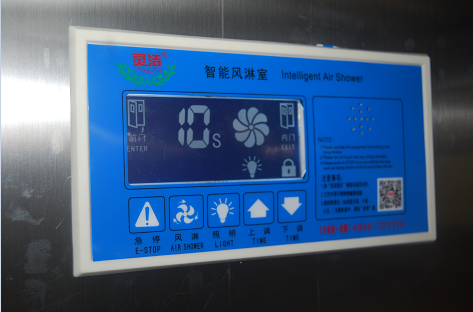 風淋室(shì) 風淋室(shì)