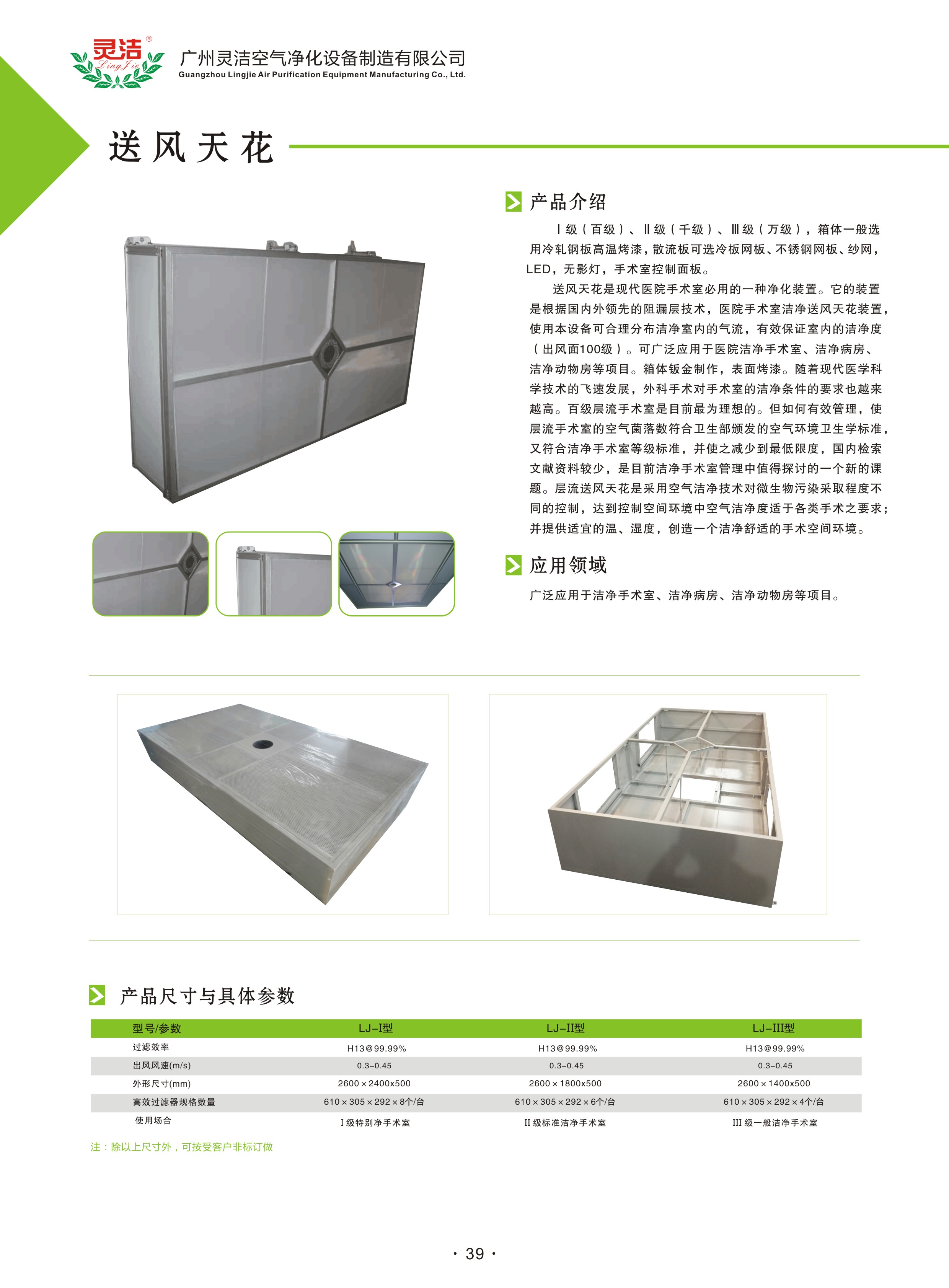 9.24靈（líng）潔畫（huà）冊（cè）-48.jpg