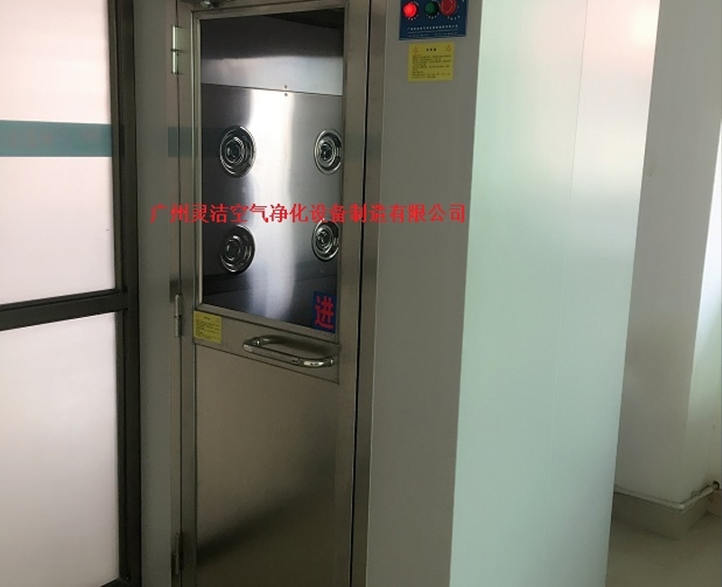 風(fēng)淋室 風淋室