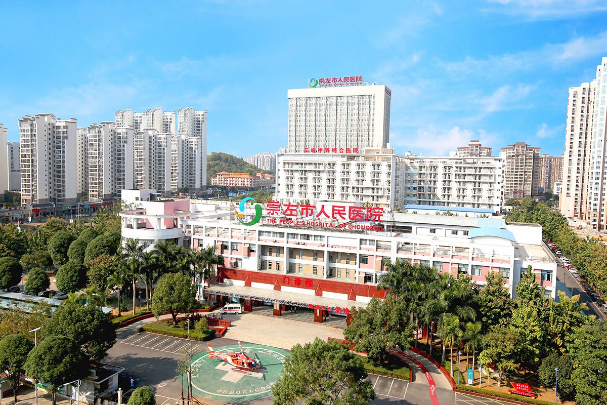 恭喜我司中標崇左市人民醫院手術室初效過濾器、中效過濾器、高（gāo）效過濾（lǜ）器更換項目