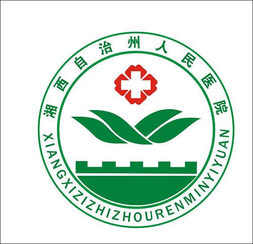 恭喜我司中標湘西州人民（mín）醫院手術室（shì）初效、中效、高效空氣過濾器更換項目