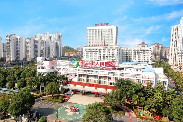 恭喜我司中（zhōng）標崇（chóng）左（zuǒ）市人民（mín）醫院手術室初效過濾器、中（zhōng）效過濾器、高效（xiào）過濾器更換（huàn）項目