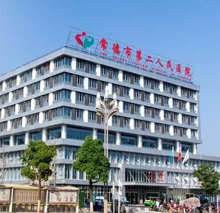 恭喜我司為常德市第二人民醫院層流係（xì）統初效過濾器、中（zhōng）效過濾器、高效過濾器（qì）濾網更換完（wán）畢