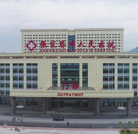 我司為（wéi）張家（jiā）界（jiè）市人民醫院手術室初效、中效、高效過濾（lǜ）器更換項目取（qǔ）得圓滿成功