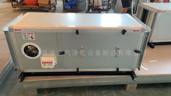 肇慶淨化送風箱（xiāng）
