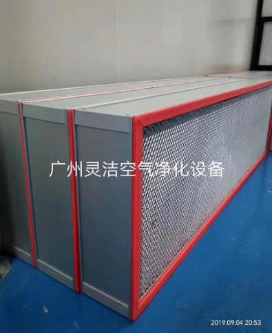 鋁隔板高效過濾器（qì）