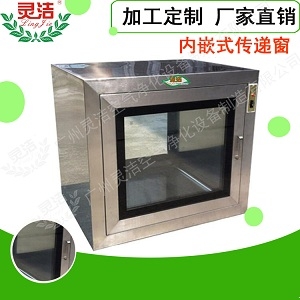 發熱門診傳遞窗（chuāng）