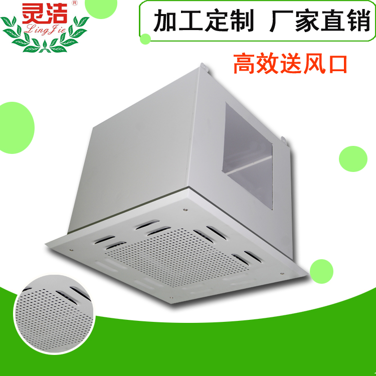 高（gāo）效過濾器
