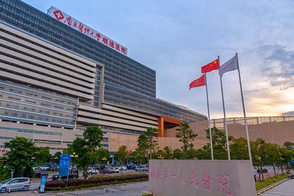 恭喜我司順利完工南方醫科大（dà）學順德醫院（佛山市順德區第一人民醫院）層流淨化機組空調過濾網更換安裝項目並通過驗收