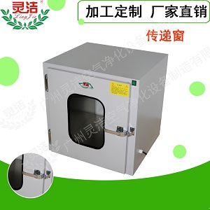 設備-傳遞窗-外冷板（bǎn）烤漆（qī）內不鏽（xiù）鋼.jpg