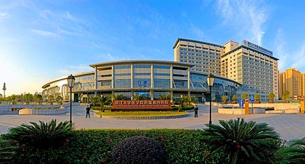 恭喜我司中標（biāo）浙江大（dà）學醫學院附屬第四醫院淨化工程高效過（guò）濾器安裝（zhuāng）更換